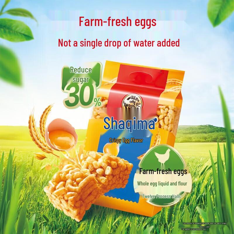 Xu Fu Ji Reduced Sugar Crispy Egg Sachima