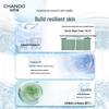 CHANDO Soothing Repair Extreme Cold Moisturizing Cream 55g