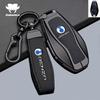 New Zinc Alloy Car Key Case For Denza N9 D9 B5 B8   Keychain Smart Remote Protection Cover Shell Holder Fob Accessories