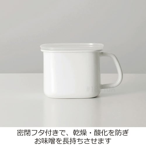 Fuji Enamel Miso Pot, Square, Ready To Fit, N-KP, White