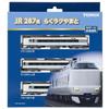 TOMYTEC TOMIX N Gauge JR 287 Series Rakuraku Yamato Set Railway Model Train 97636