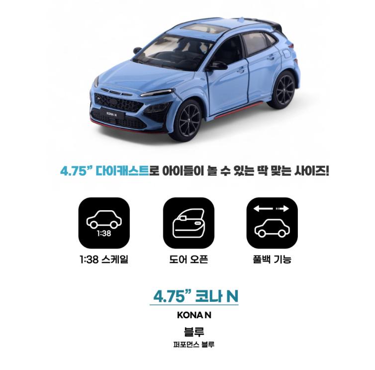 HYUNDAI COLLECTION Genuine KONA N 1:38 Diecast Car