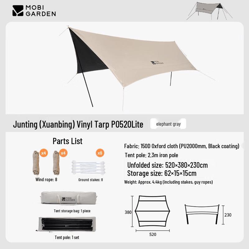 MOBIGARDEN Juntin Black Glue Butterfly Tarp