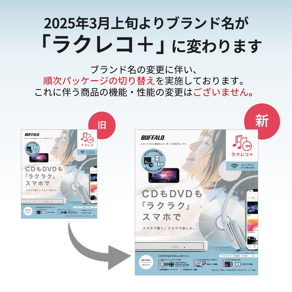 Buffalo DVD CD CD Language Learning DVD No PC Required with and Fire White LaCreco+ iPhone, Smartphone, Player, Import, Recorder, Player, Player,