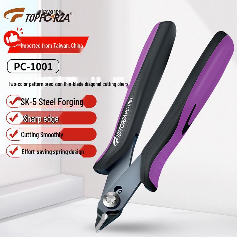 TOPFORZA Diagonal Cutting Pliers