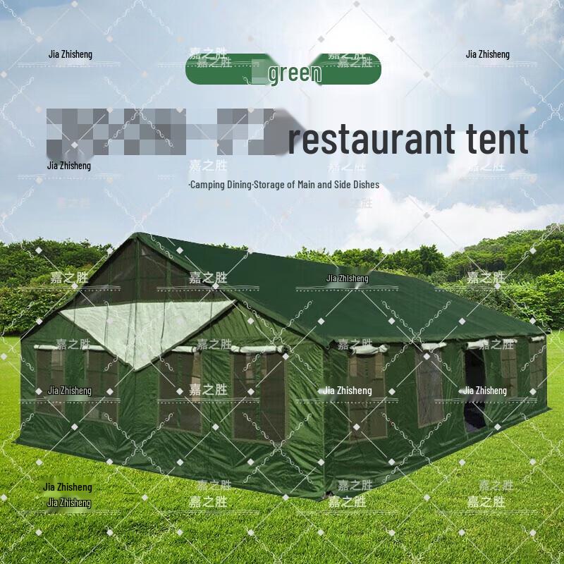 Jiazhisheng 2006-72 Military Dining Tent
