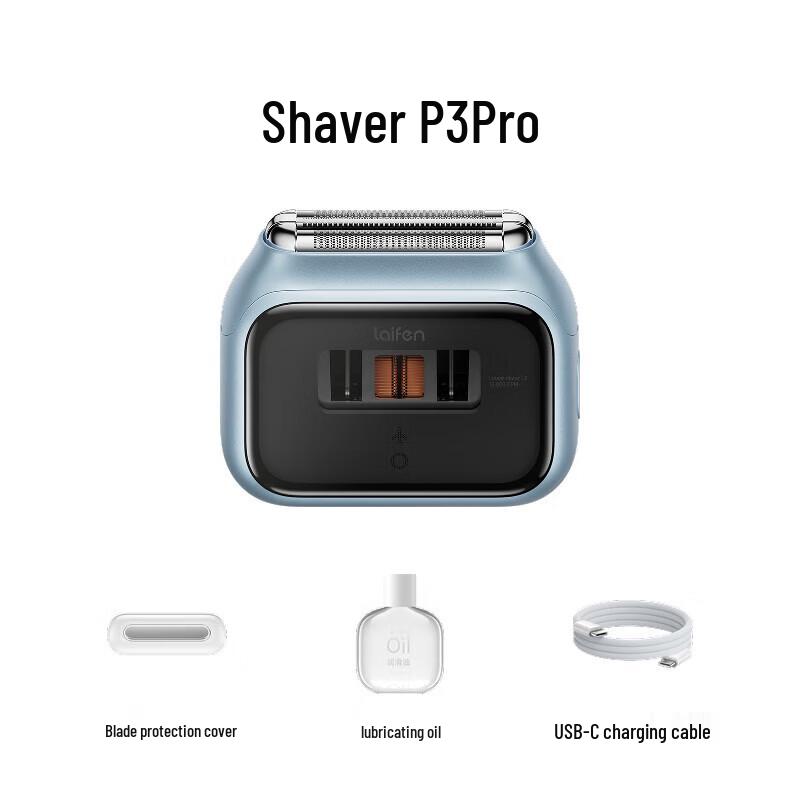 Lefan P3 Pro Portable Reciprocating Electric Shaver CN plug (adapter included)