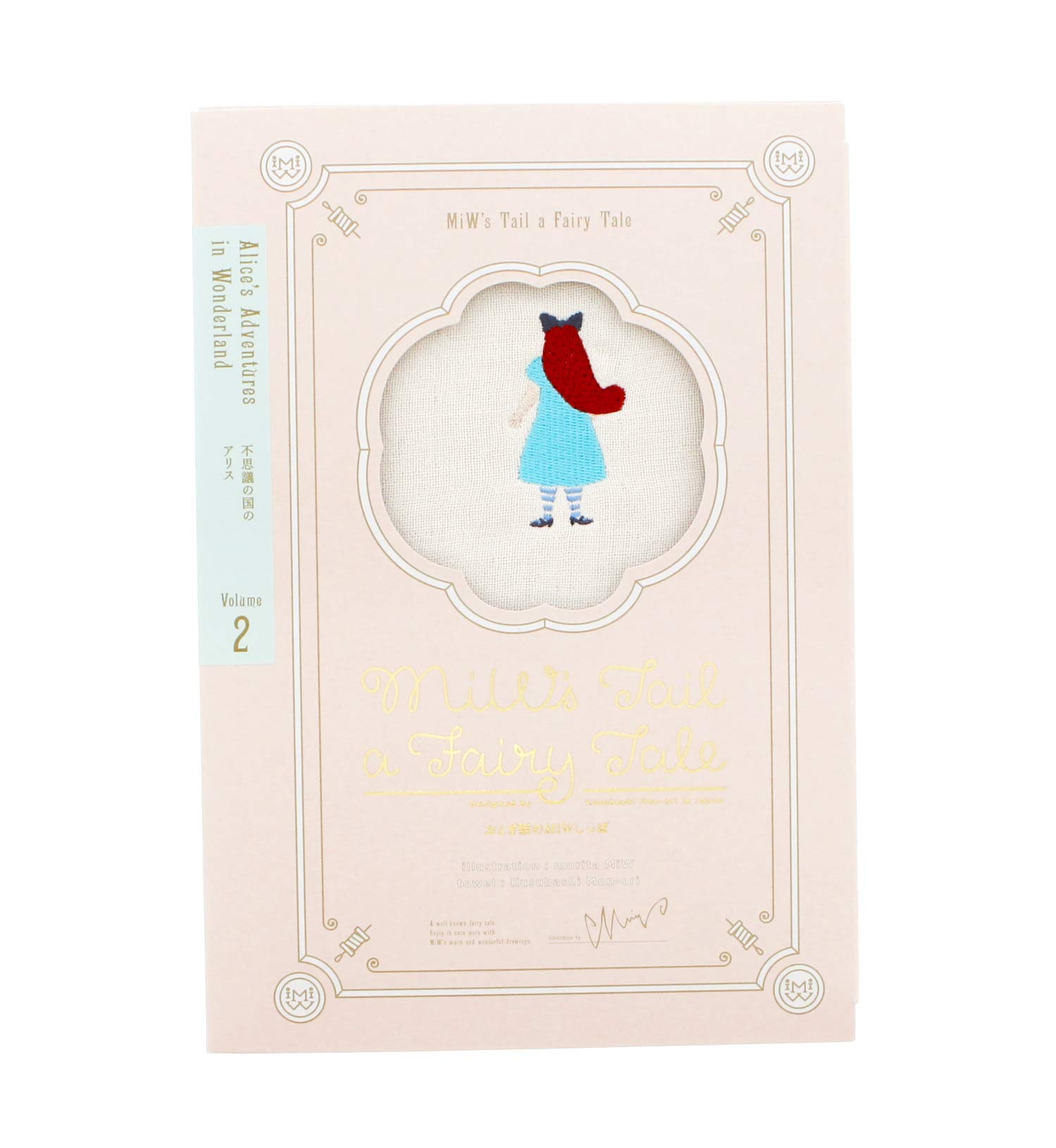 

Подарочная книга Kusunoki Monori Полотенце для ванной Alice vloume2 Приключения в Стране Чудес Фиолетовый [moritaMiW] Alice s [B-67345-99-PAP]