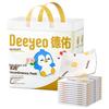 DeYou Disposable Baby Changing Pads