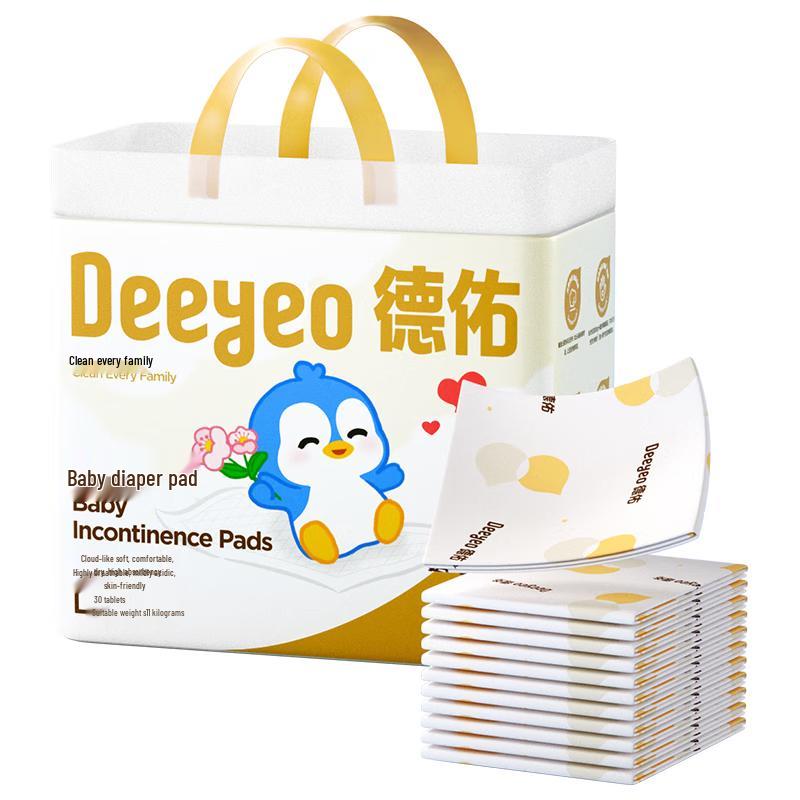 DeYou Disposable Baby Changing Pads