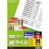 KOKUYO Copy Labels, Standard, 24 Labels Per Sheet, LBP-7170N
