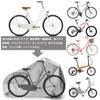 Bicycle Cycle UV with Storage Fits up to Bicycles Cover, Cover, Waterproof, Thick, Durable, 210D, Water-Repellent, Protection, Windproof, Bag,