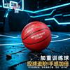 Heavy Duty Training Basketball Size 3 Indoor Outdoor Use PU Grip Enhanced Durability Adult Teen Student Practice Ball 900g