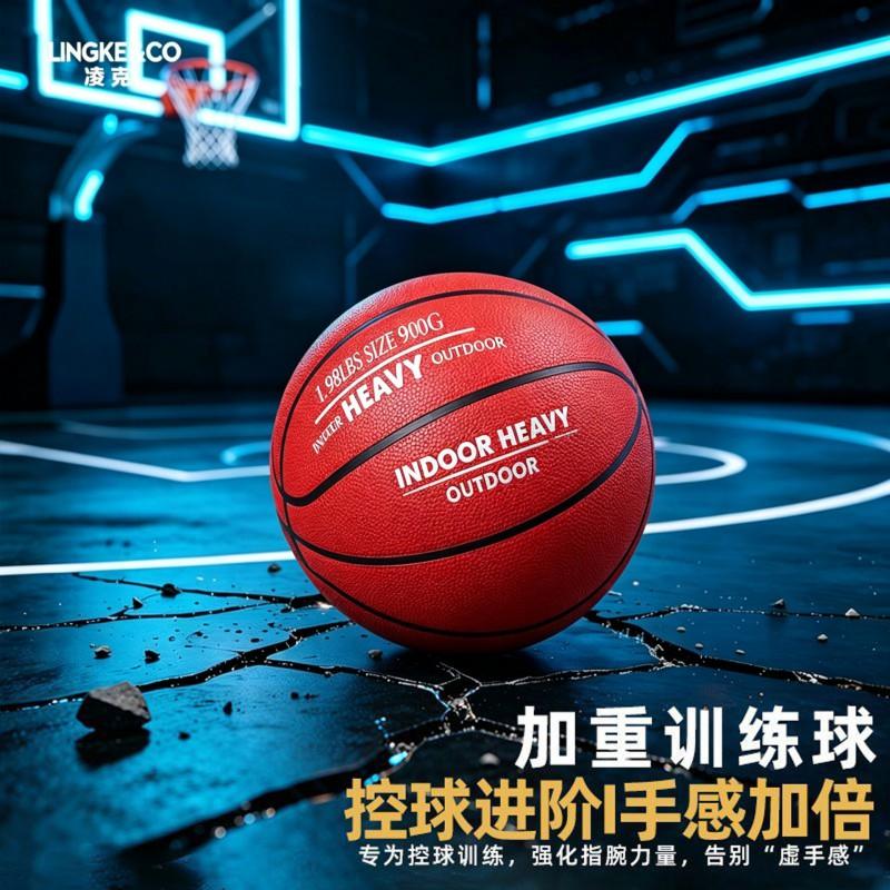 Heavy Duty Training Basketball Size 3 Indoor Outdoor Use PU Grip Enhanced Durability Adult Teen Student Practice Ball 900g