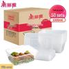 Merya Disposable Food Containers