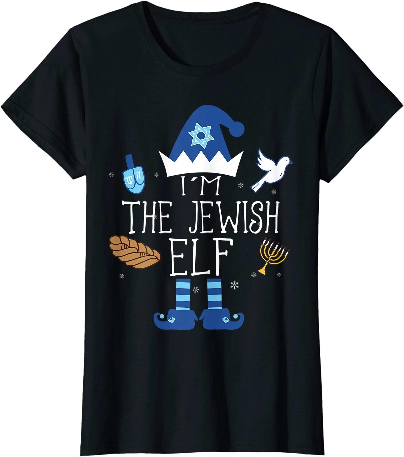 Happy Hanukkah Jewish Elf Family Group Christmas Gift Ladies Crewneck T-Shirt XXXL