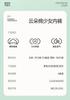 Fenteng Ke'an Cloud Xinjiang Cotton 10A Antibacterial 4-Pack 100% Cotton Crotch Breathable Girls' Underwear