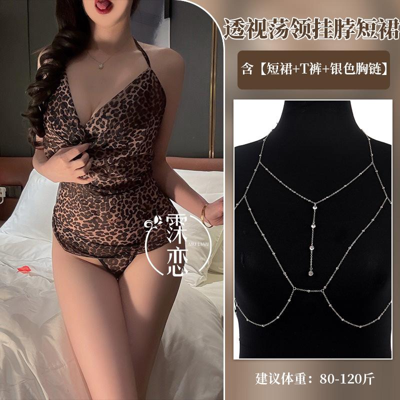 Sex Underwear Sexy Pure Desire Mesh Flirting Swinging Collar Belly Pocket Uniform Perspective Temptation Small Breasts Show Big
