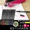 Zebra Optex Care Highlighter Set, 10 Colors - WKCR1-10C Luminescent Pens for Office & School Use