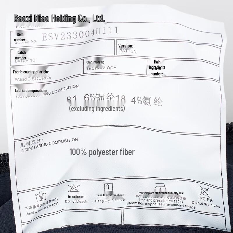 Men's Executive Business Jacket with Plush Lining