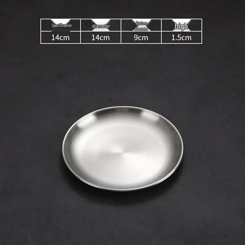 Korean Style Gold Round Melamine Serving Tray