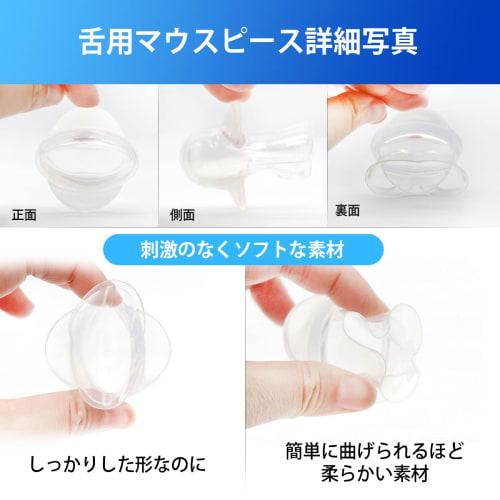 Tongue Mouthpiece for Snoring, Teeth Grinding, and Mouth Breathing, Reusable and Improves Sleep Quality, Includes Case