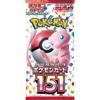 Used Pokemon Card Game Enhanced Expansion Pack "Pokemon Card 151" 50 Packs New/Unopened