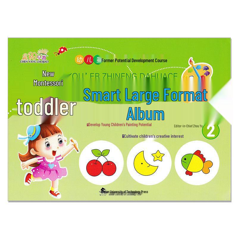 Montessori Early Childhood Art Book: Creative Teaching Material for Kindergarten Transition Classes