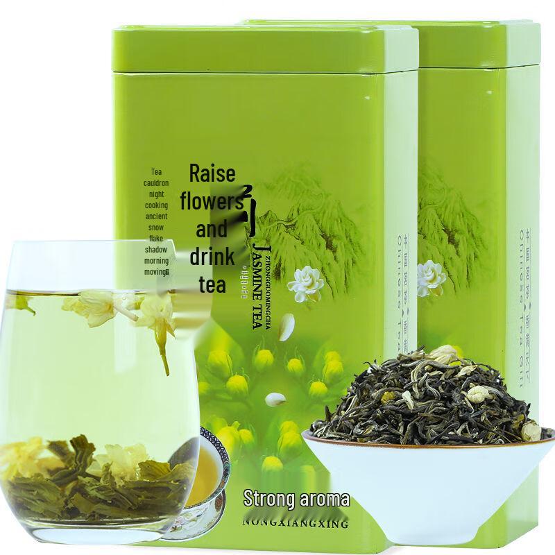 Maomingshi Premium Jasmine Green Tea - Strong Aroma
