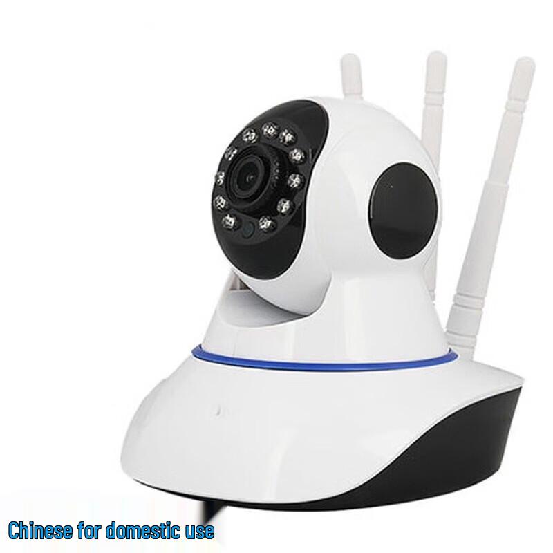

XuanYong HD Home Security Camera