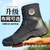 Summer Men's and Women's Breathable Mesh High-top Training Shoes Four Seasons Canvas Boots Security Shoes Work Shoes High-top Security Shoes Men's
