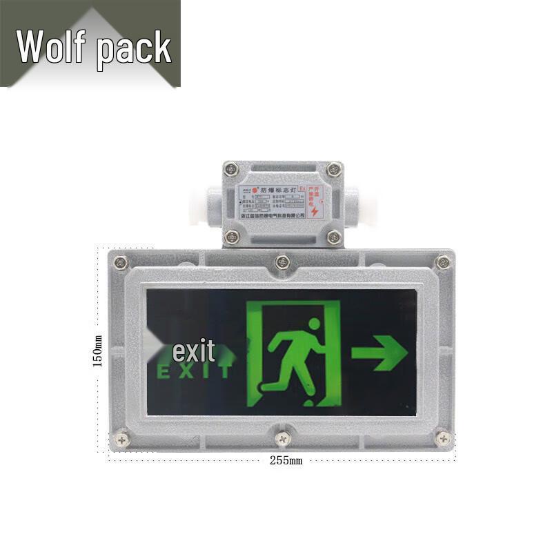 Explosion-Proof LED Emergency Exit & Evacuation Light