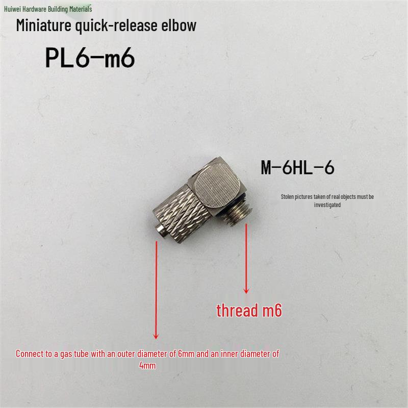 SMC Miniature Connector: Copper Thread, Straight-Through, 4/6-M5 Quick Connect Elbow, Pagoda Mini 4-M3 Air Connector.
