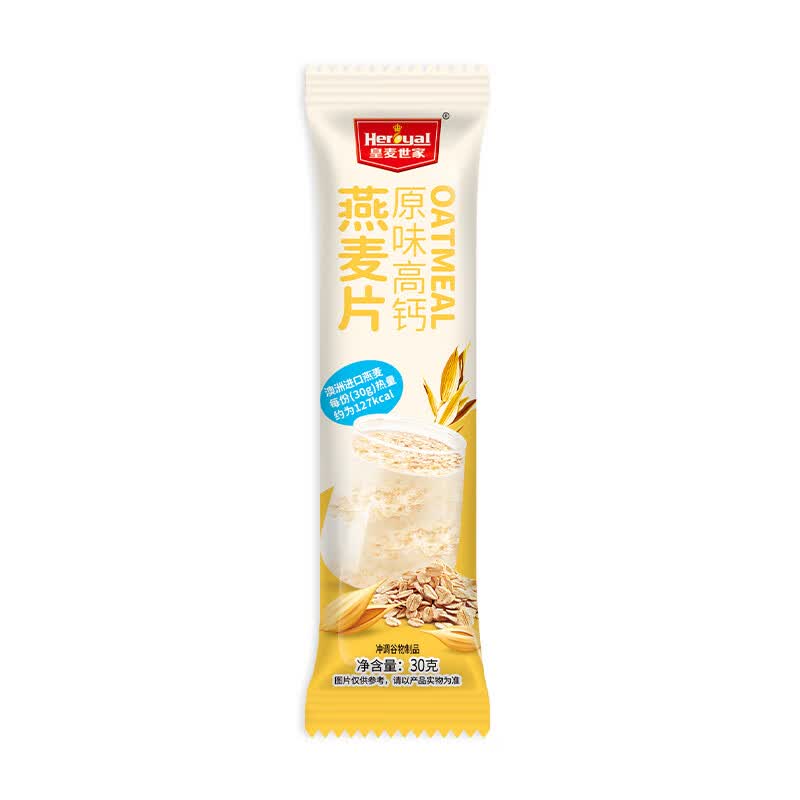 Instant High Calcium Meal Replacement Oatmeal