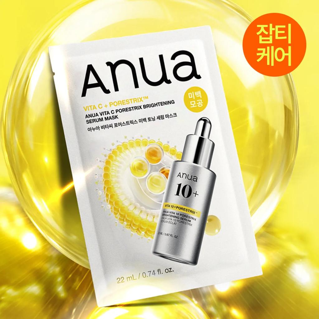 Anua Set 5 Fogli Maschera (+1ea)