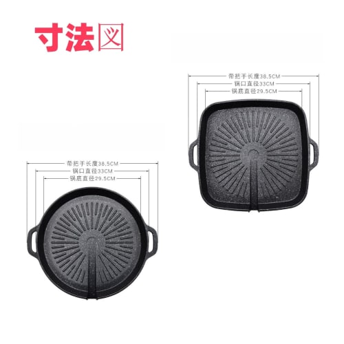 OZECYYX Iron Plate, Yakiniku Plate, BBQ (Square), Alloy, Round and Square, Automatic Oil Drainage, IH/Gas Compatible