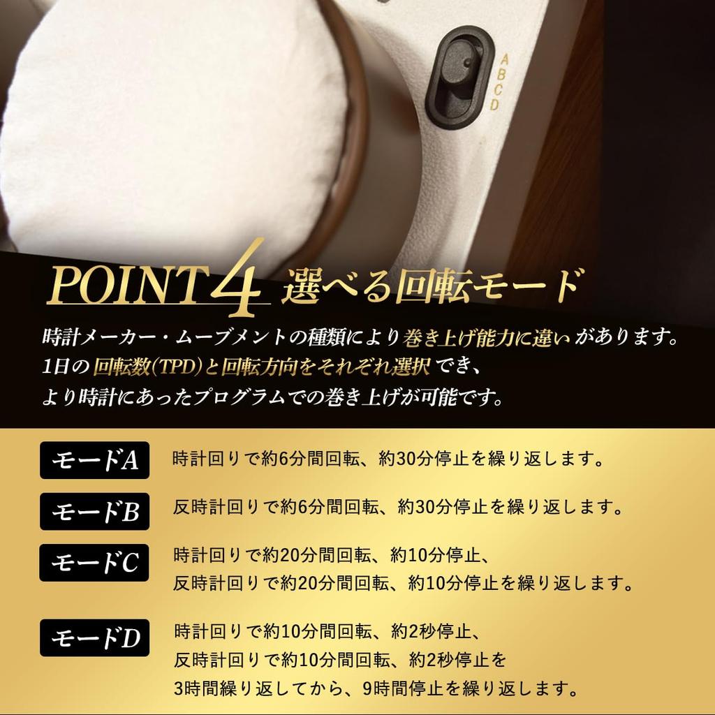 IGIMI Wooden Watch Black Walnut 12 Center Mabuchi USB 4 IG05020205002 Winder, Finish, Duo, 2-Watch Winder, o'clock Stop, Motor, Compatible, Modes,