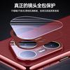 Applicable to Huawei Pura11Pro electroplated mobile phone case P11Ultra electroplated magnetic all-inclusive lens case p11