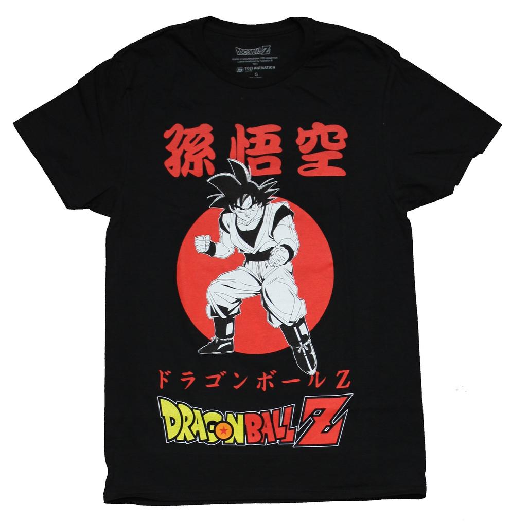 Dragon Ball Z Adult New T-Shirt - Goku Standing Over Logo Red Circle