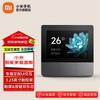 Panel sterowania dotykowego Xiaomi Smart Home (Wersja CN)