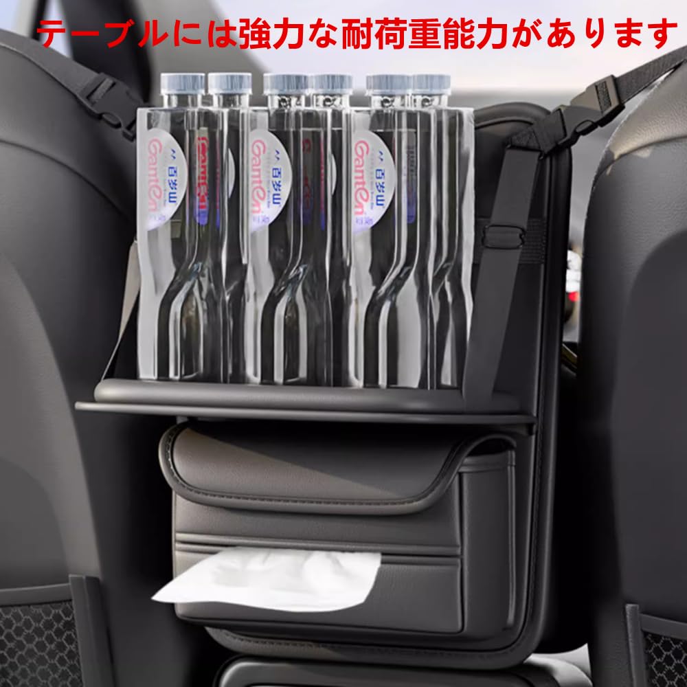 TATACLEA Car Seat Back Storage Hanging Applicable to Lexus Car Storage Mesh Multifunctional Seat Back Storage Car Tissue Box Tray Included Bag, Bag,