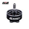 AXISFLYING FPV Drone & Accessories (CN Version)