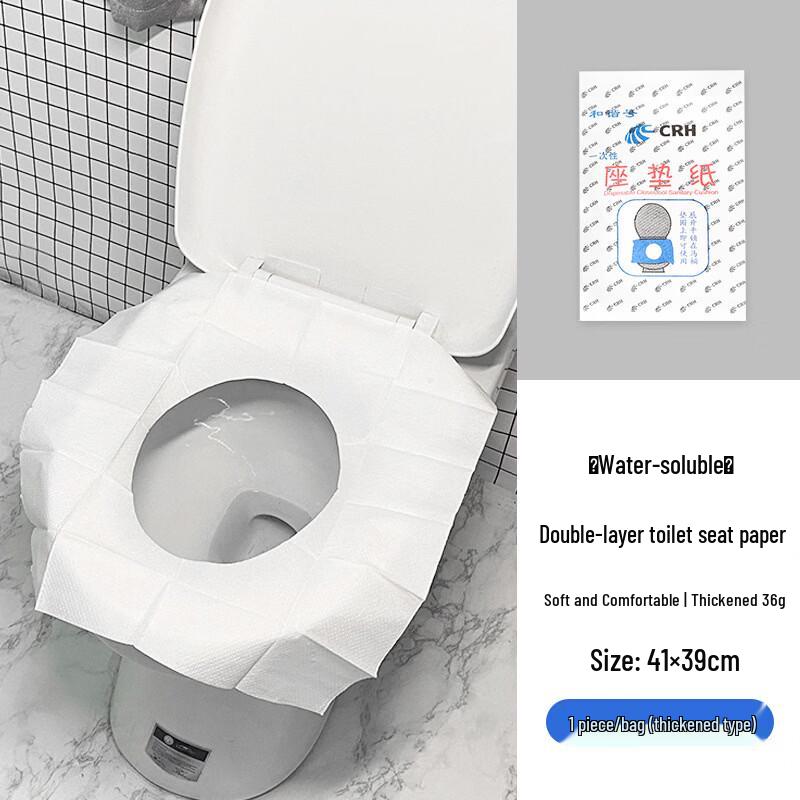 

Одноразовые дорожные чехлы на сиденье унитаза Púliàn (5 шт.)