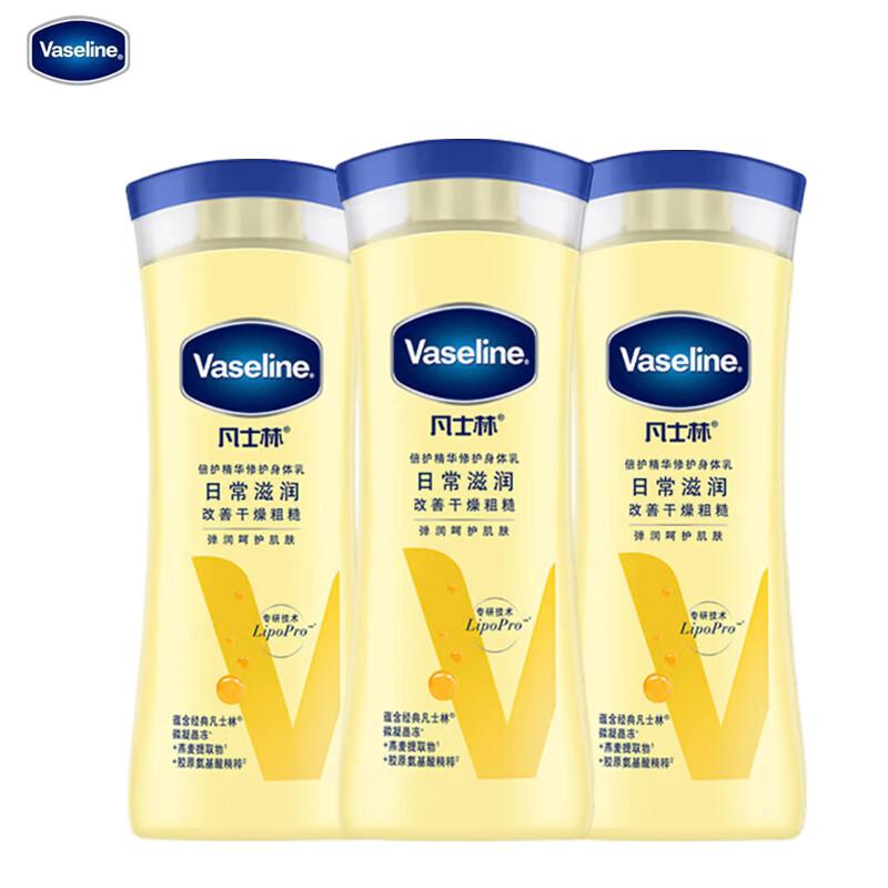 

Vaseline Intensive Care Essential Healing Body Lotion