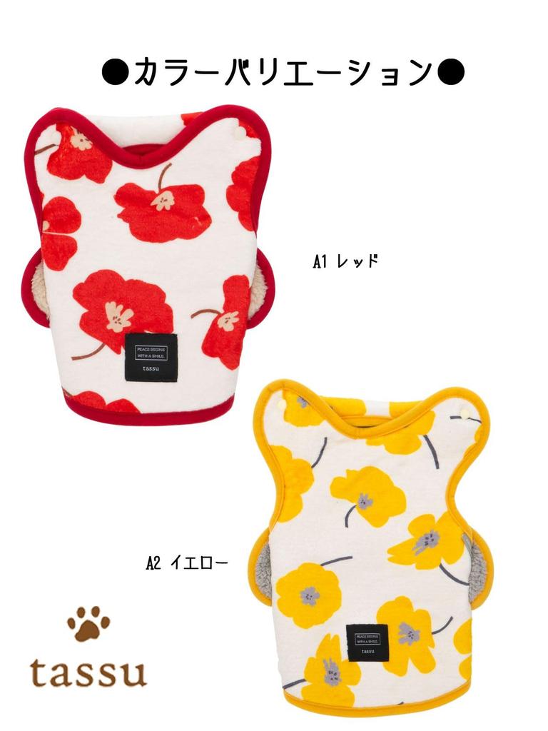 Flamin Pet Wearable Blanket S tassu flammin 168-6778A1
