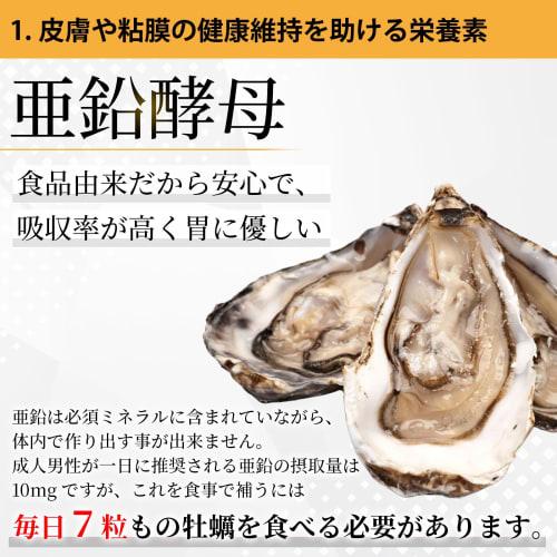 Kobe Lohas Food's Rich Maca & Zinc Supplement, 2-pack (120 Capsules, Approximately 60-day Supply), Made In Japan, by Supriel Kobo