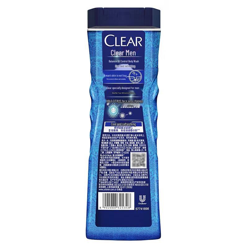 CLEAR Men's Oil Control Icy Cool Shower Gel
