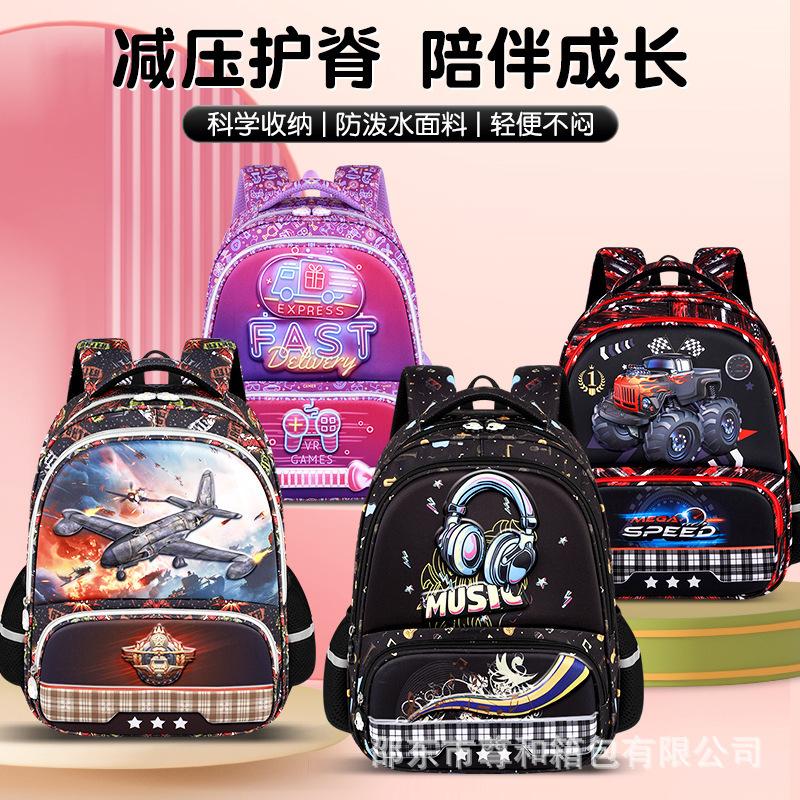 Modetrend Cartoon Kinder Tasche Niedlich Große Kapazität Mehrere Fächer Lastreduzierung Rückenwirbelsäulenschutz Ein Zwei Fünf-stufiger Rucksack