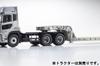 Kyosho Original Nippon Trex Heavy Equipment Transport Gray Finished Product 1/43 Semi-Trailer