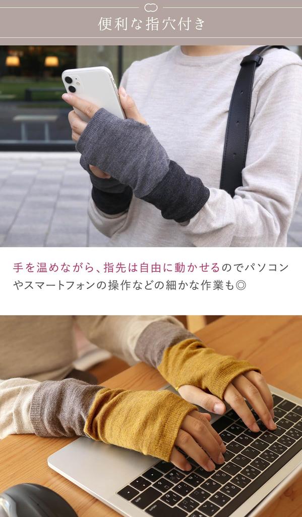Kinuya Arm Silk Light Gray Warmers, Inner, Double-Knit Wool, SO5795, Blue, Length 20cm-24cm,